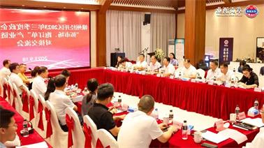 赣州经开区2023年三季度政企圆桌会在<a href='http://clny.jhxslscpx.com'>欧博压球下载</a>顺利召开